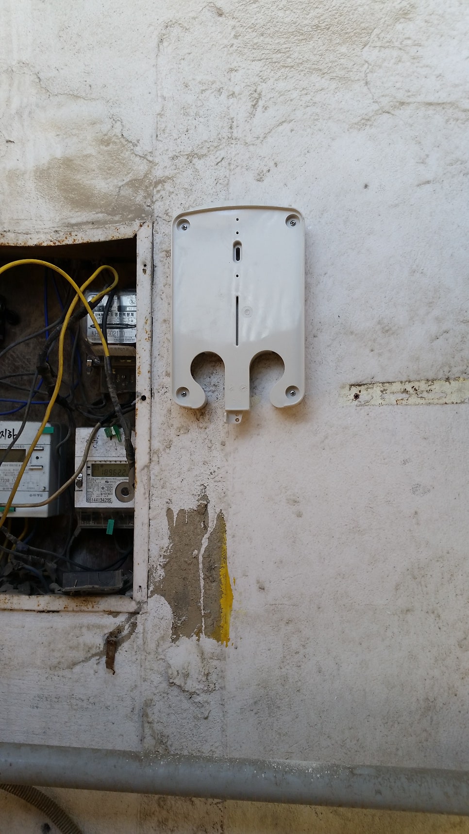 가리봉동 주택 한전 계량기 분리 공사