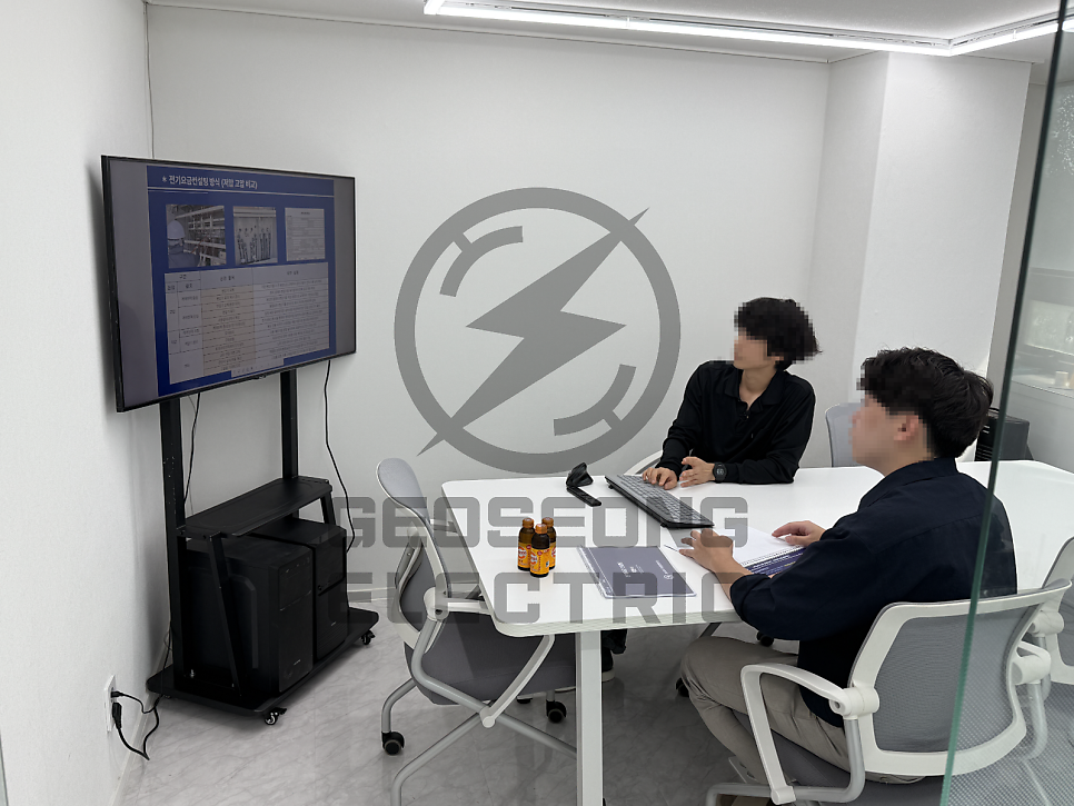 공장·상가 전기요금 계약전력 감설 컨설팅 공사 시공 사진 13