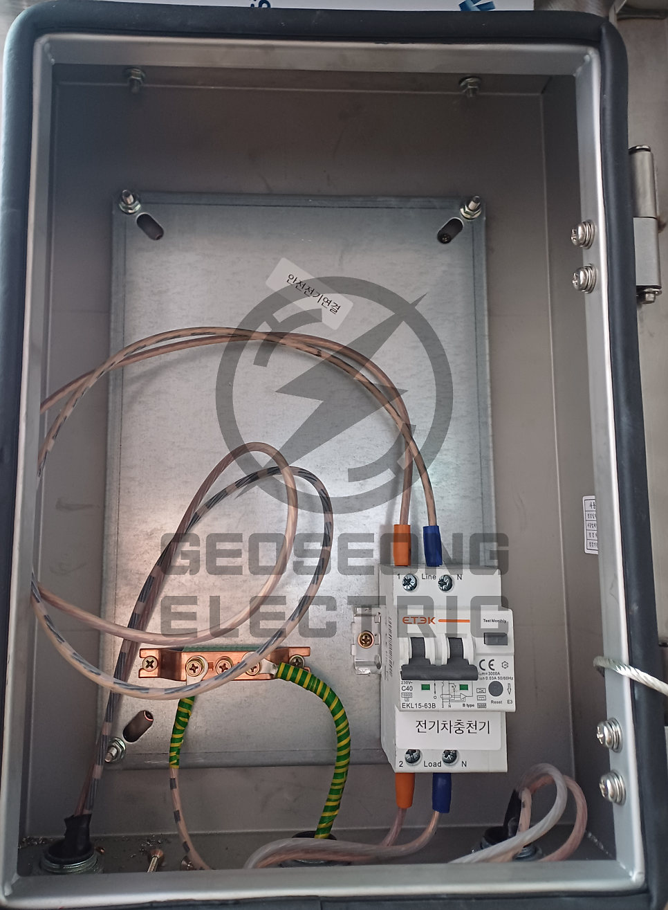 개포동 스튜디오 단상 3상4선식 승압 공사 시공 사진 18