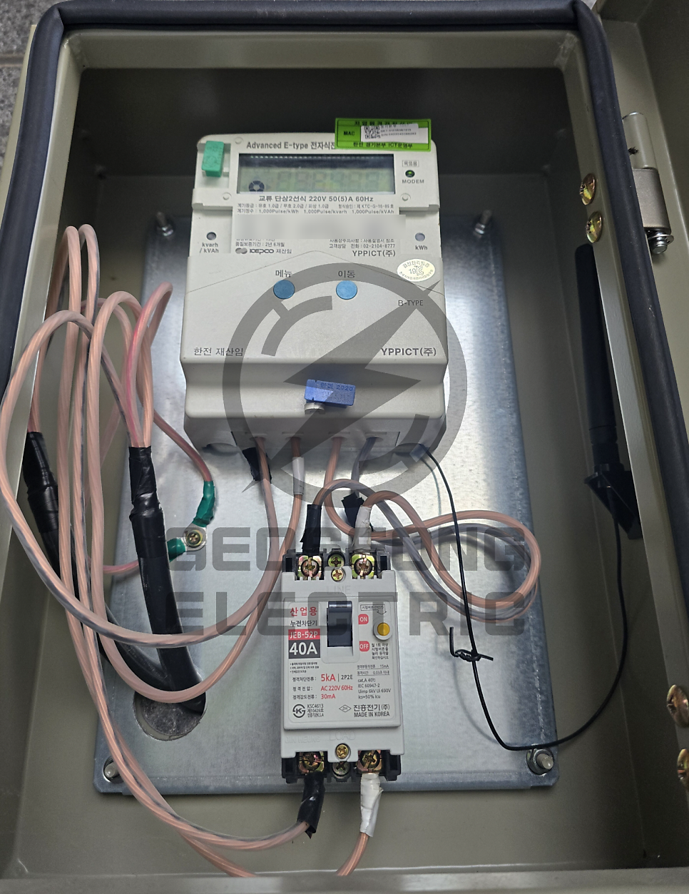 개포동 스튜디오 단상 3상4선식 승압 공사 시공 사진 2