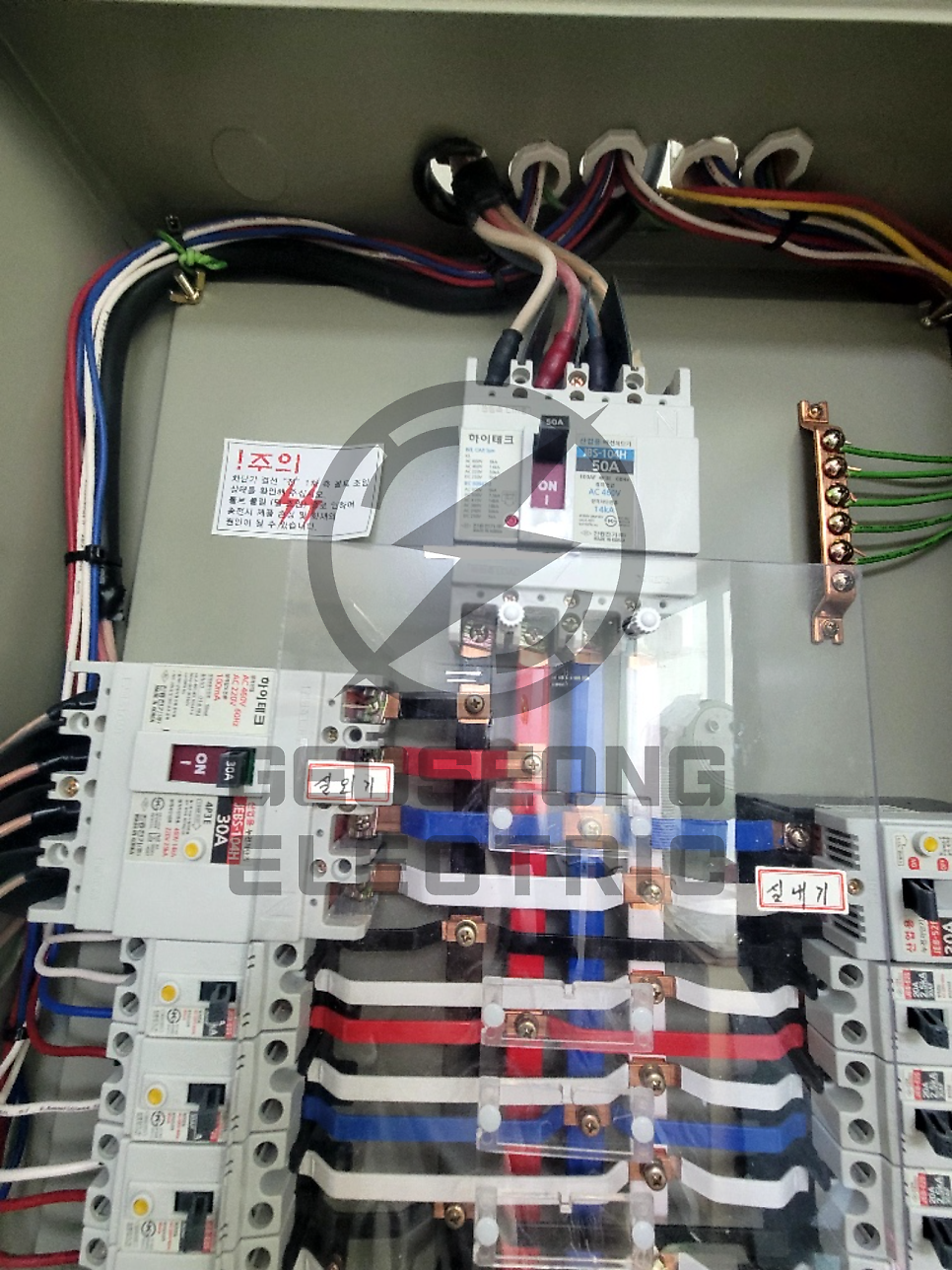 개포동 스튜디오 단상 3상4선식 승압 공사 시공 사진 6