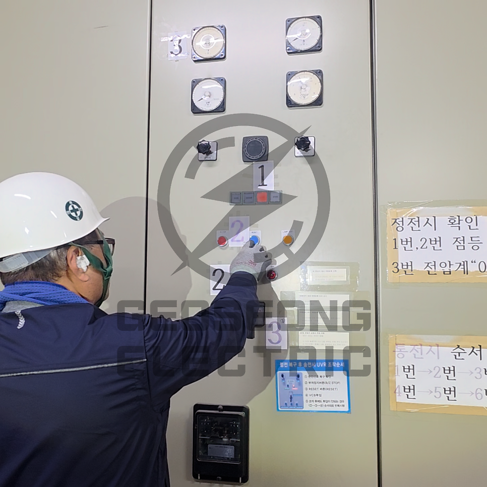 안산 식품공장 22.9kV 피뢰기 교체 공사 시공 사진 15