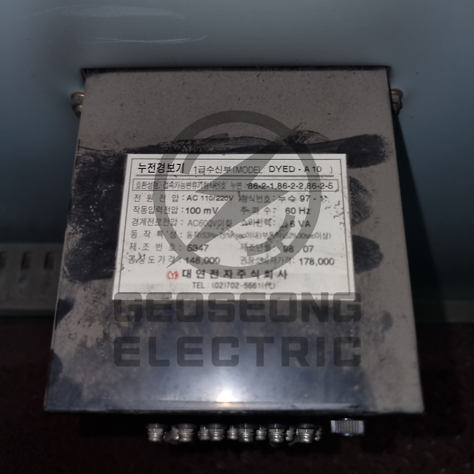 대형 상가 누전 탐사 및 절연저항 측정 공사 시공 사진 6