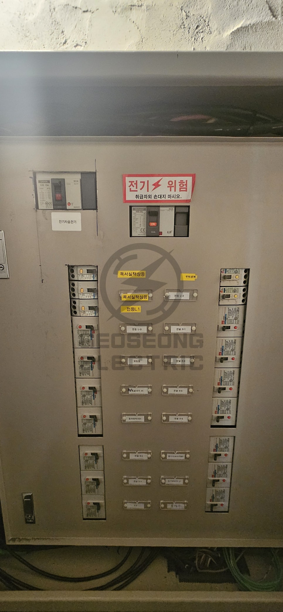 학교 전기차 충전기 의무설치 기준과 고압 인입 시공 사진 12