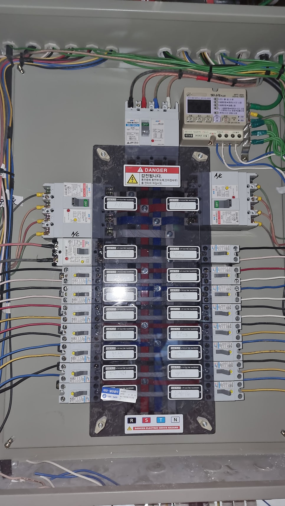 다중이용시설 전기안전점검 시공 공사 시공 사진 7