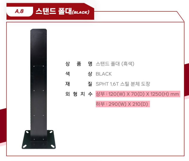 7kW 전기차 완속 충전기 선택과 설치 가이드 시공 사진 13