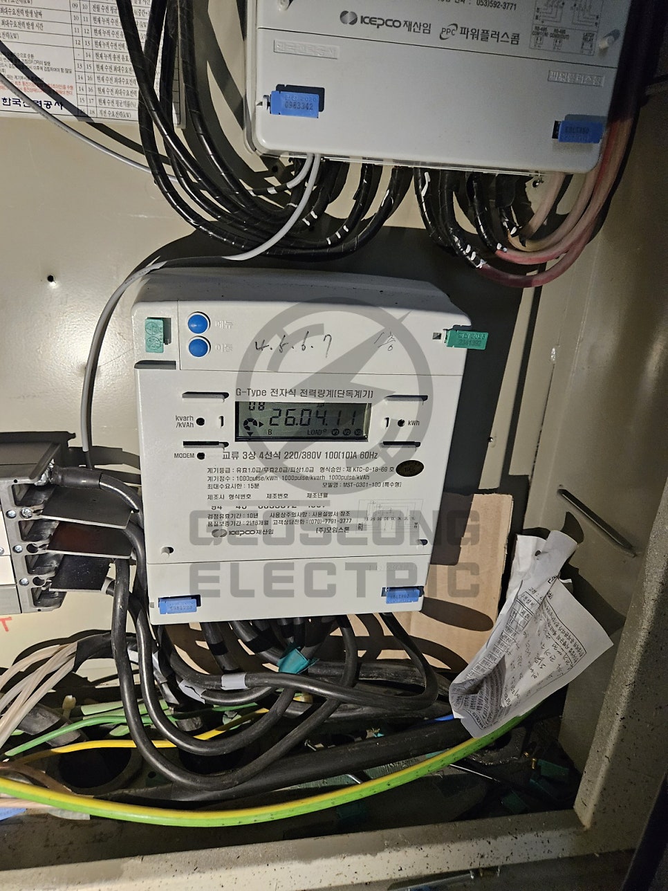 4kW→15kW 전기 증설과 사용전 점검 통과 기준 시공 사진 10