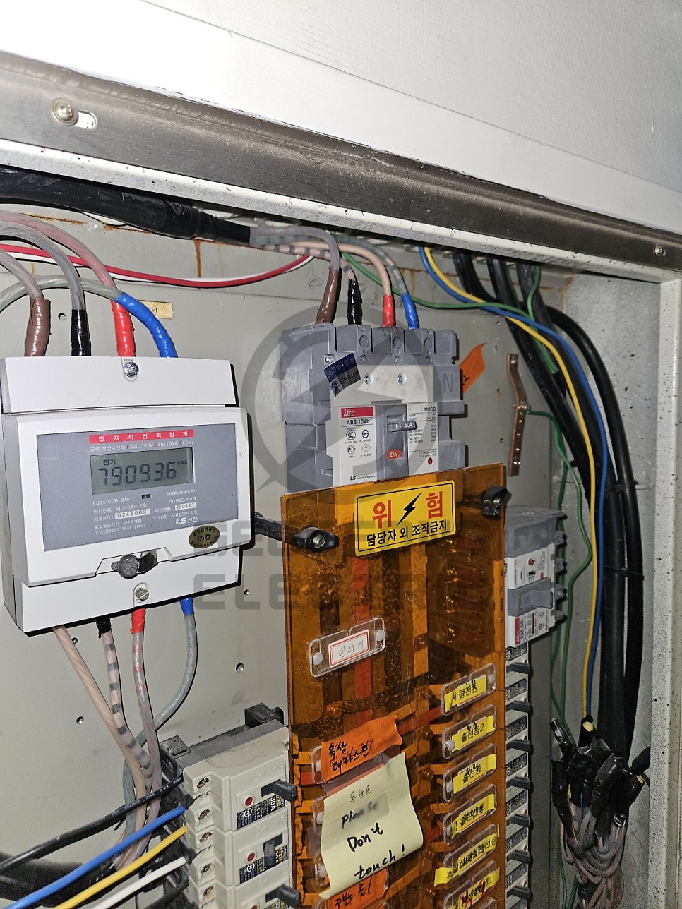 4kW→15kW 전기 증설과 사용전 점검 통과 기준 시공 사진 11