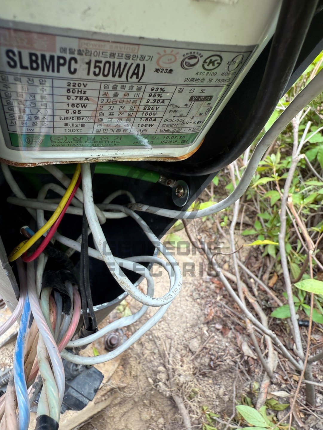 아파트·관공서 가로등 교체와 LED·스마트 조명 가이드 시공 사진 7