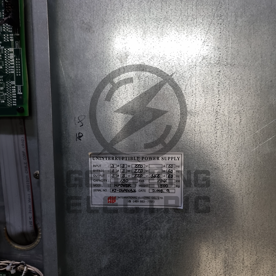 촬영장·BJ 스튜디오 전기 증설 승압 공사 시공 사진 5