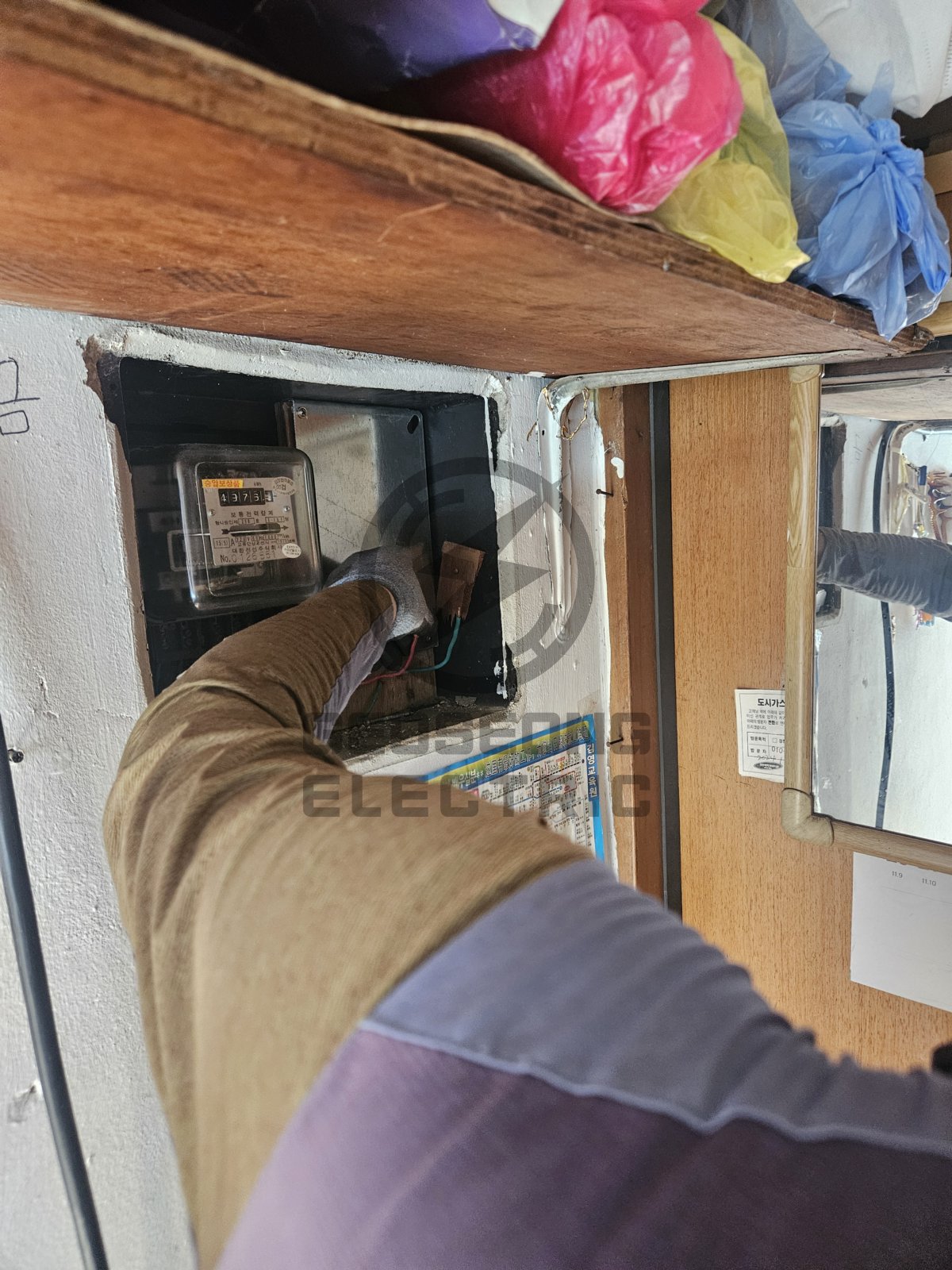 다세대 주택 한전계량기 분리, 구좌분할 실무 정리 시공 사진 5