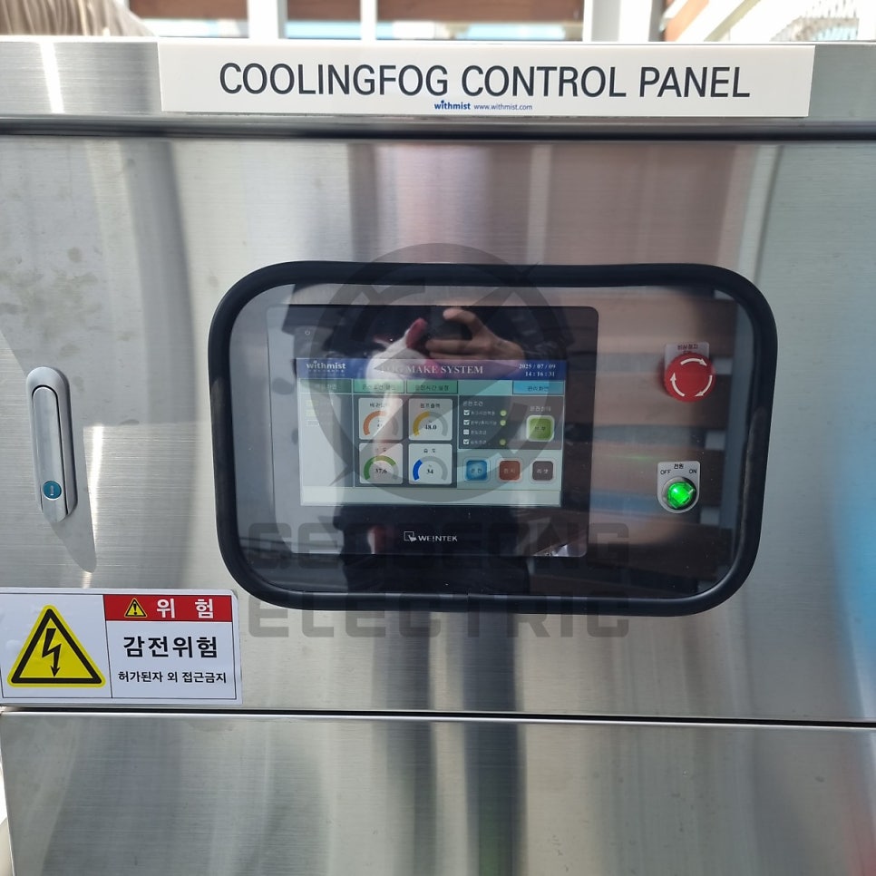 관공서·학교 전열라인 공사와 콘센트 증설 가이드 시공 사진 20