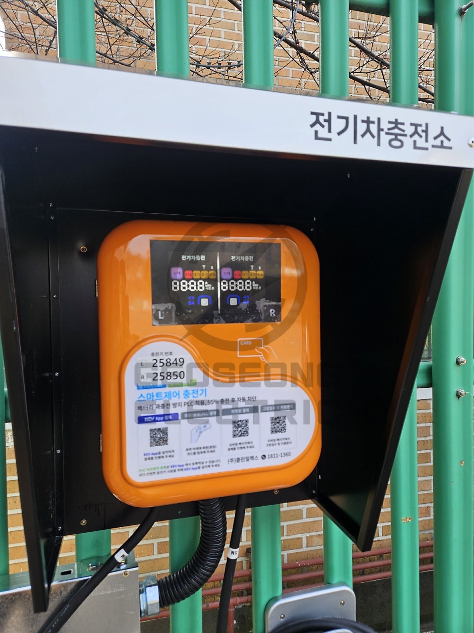 학교 7kW 양팔형 전기차 충전기 설치 공사 시공 사진 12