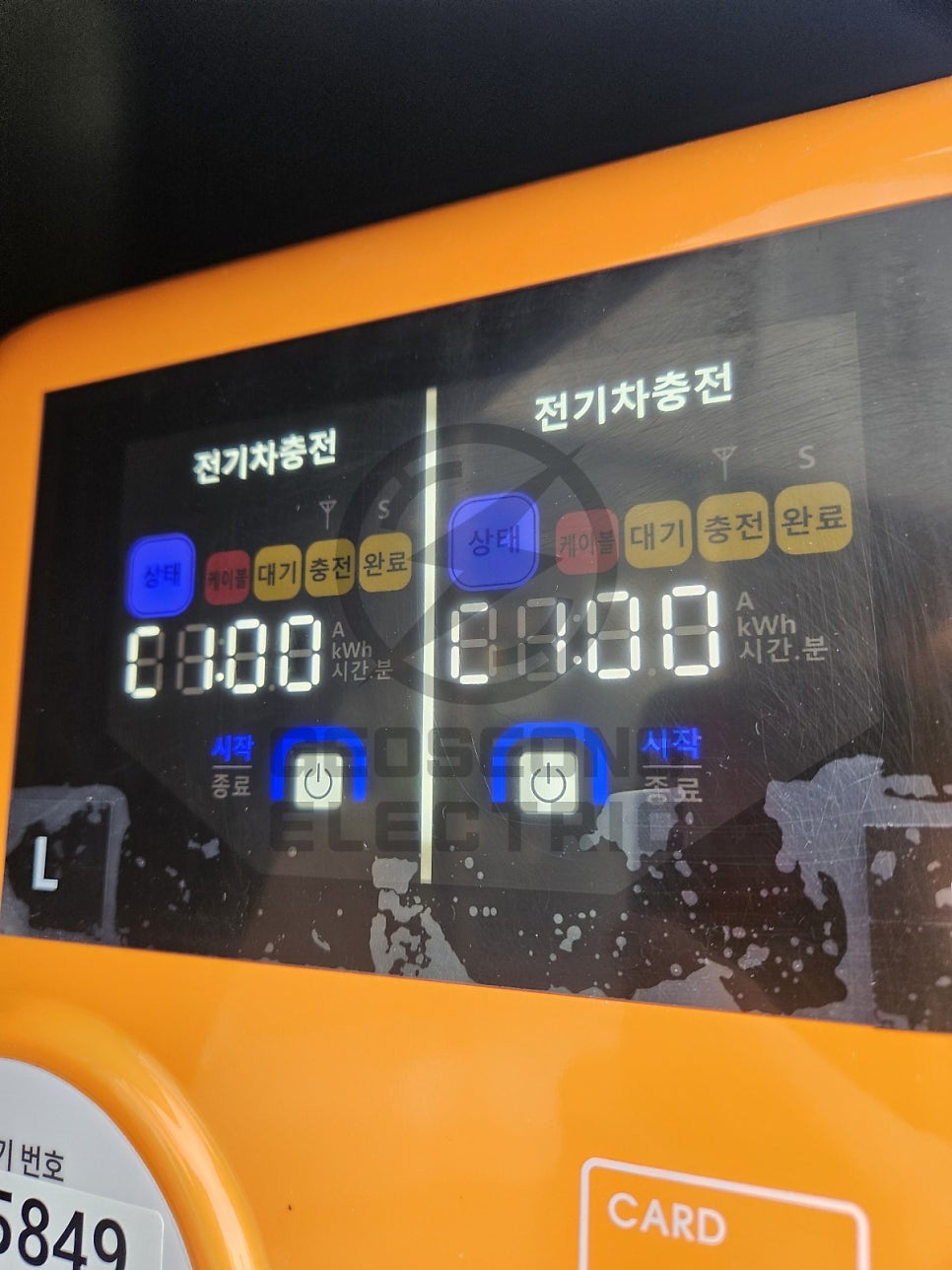 학교 7kW 양팔형 전기차 충전기 설치 공사 시공 사진 15