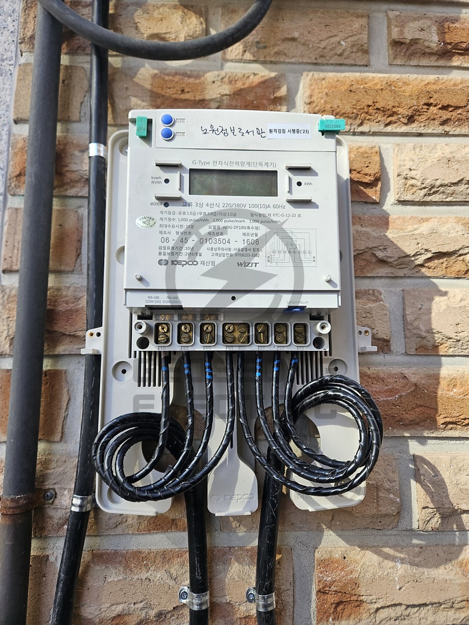 단상 5kW에서 3상 20kW 전기 증설 승압공사 시공 사진 10