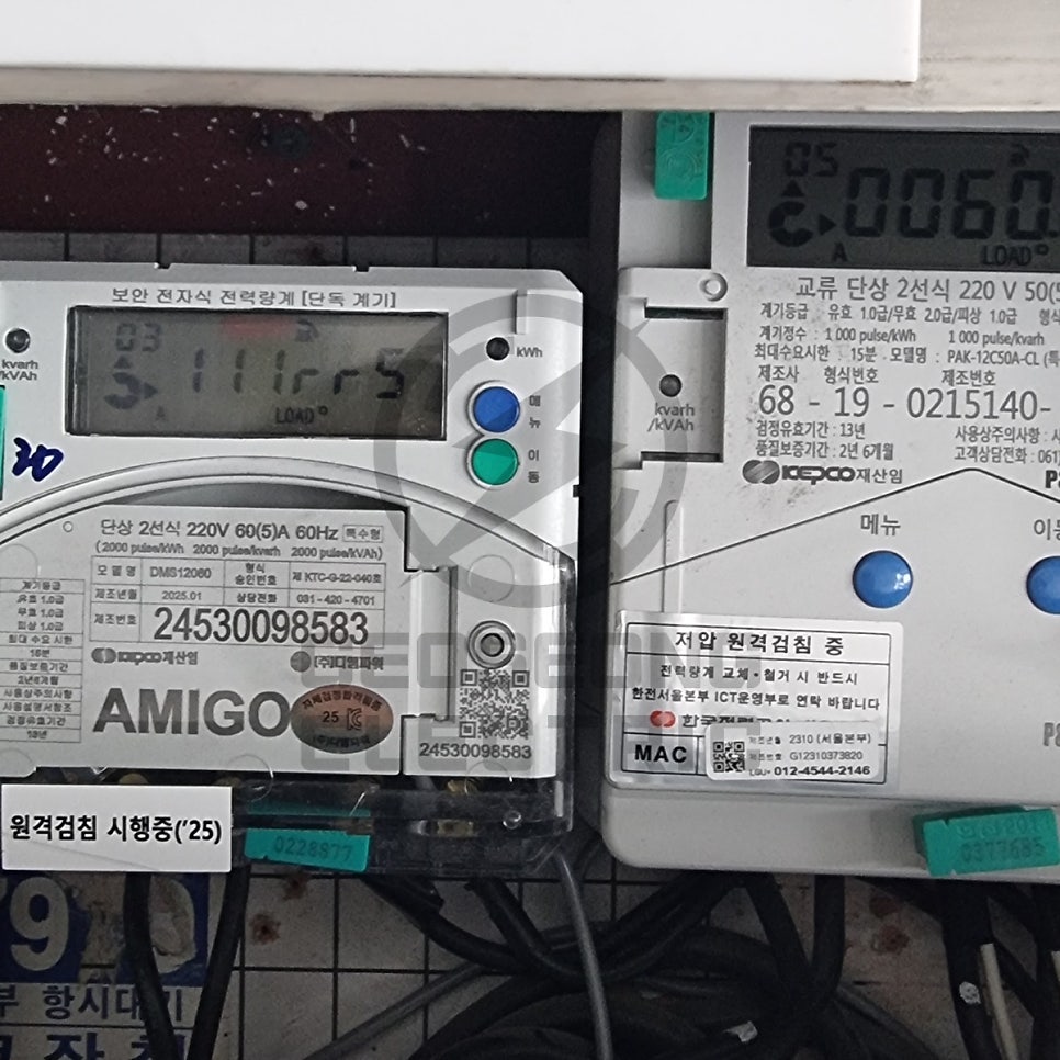 단상 5kW에서 3상 20kW 전기 증설 승압공사 시공 사진 12