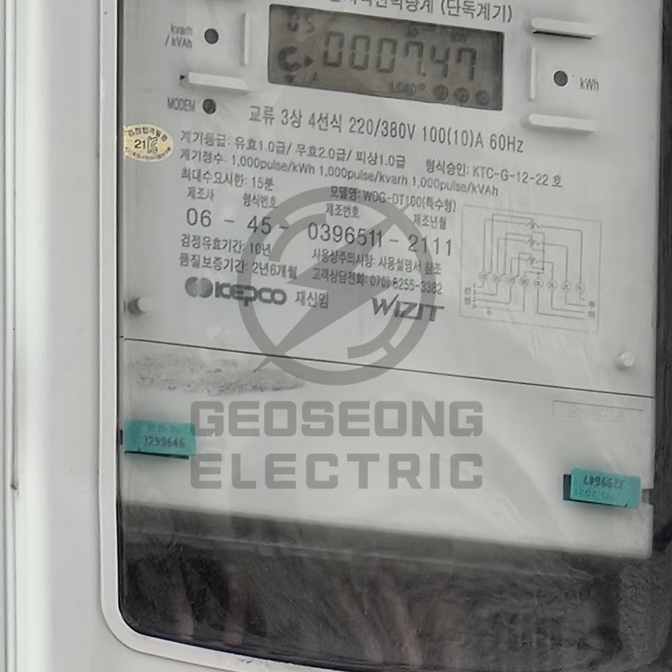 단상 5kW에서 3상 20kW 전기 증설 승압공사 시공 사진 13
