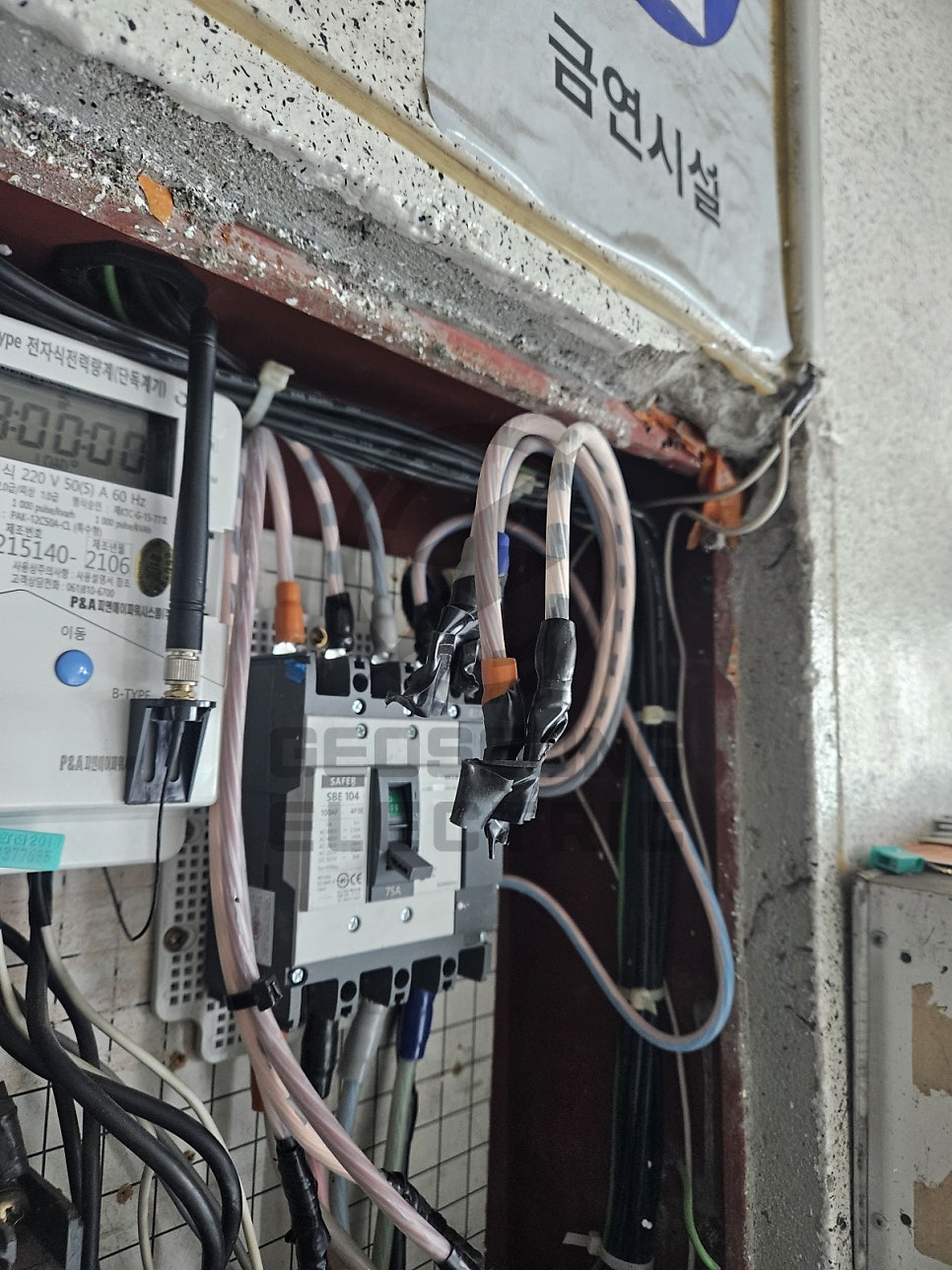 단상 5kW에서 3상 20kW 전기 증설 승압공사 시공 사진 9