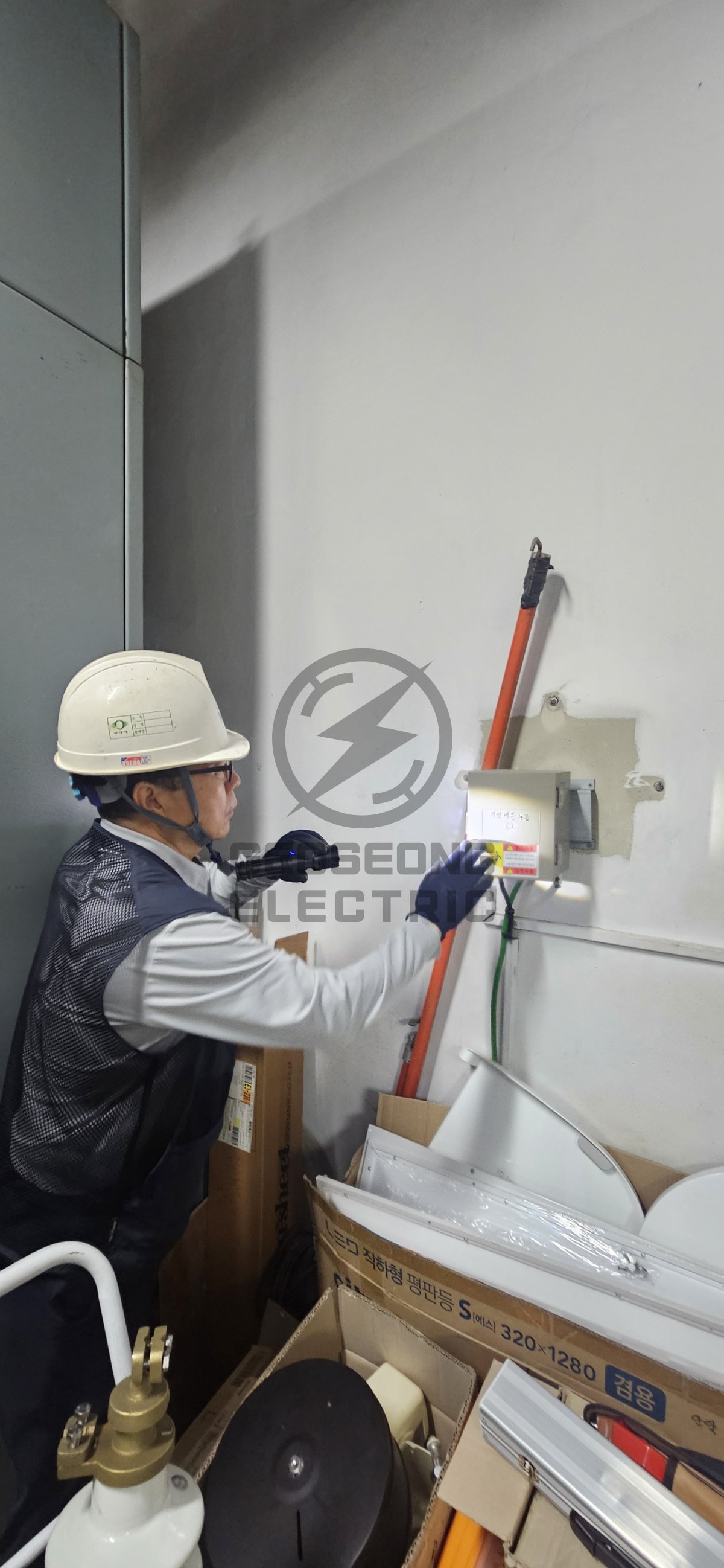 전기화재 보험 전기안전점검 항목과 할인 조건 시공 사진 3