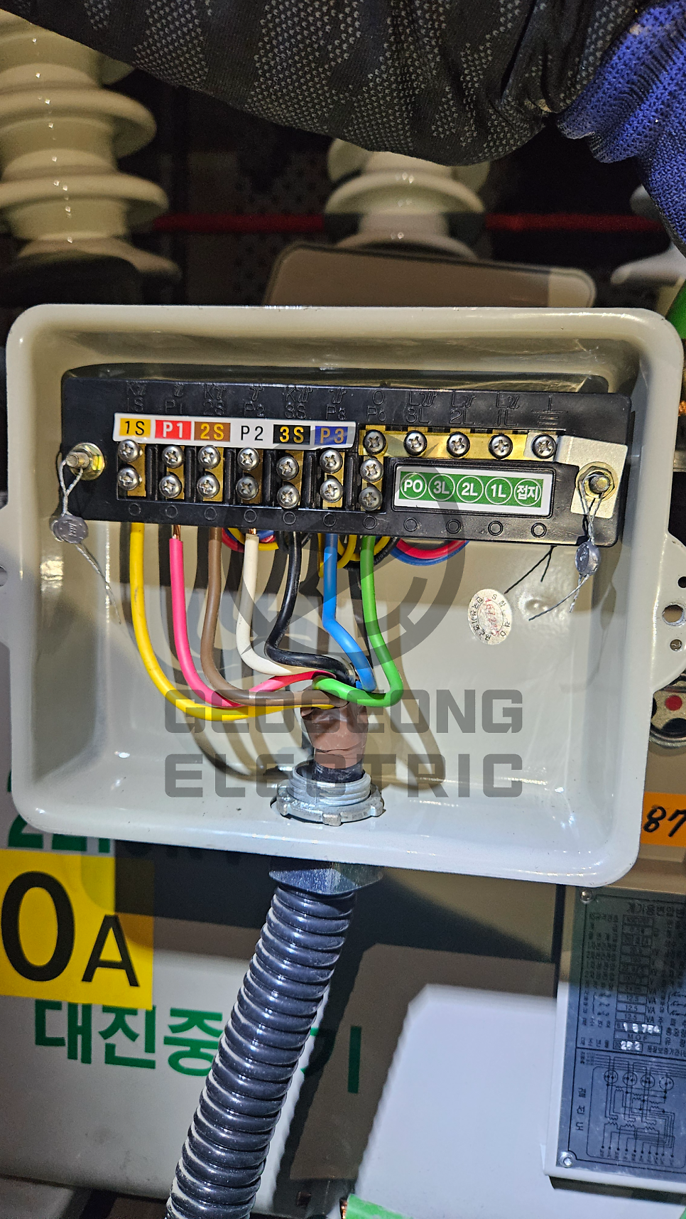 산업체 전기요금 컨설팅 시공 공사 시공 사진 17