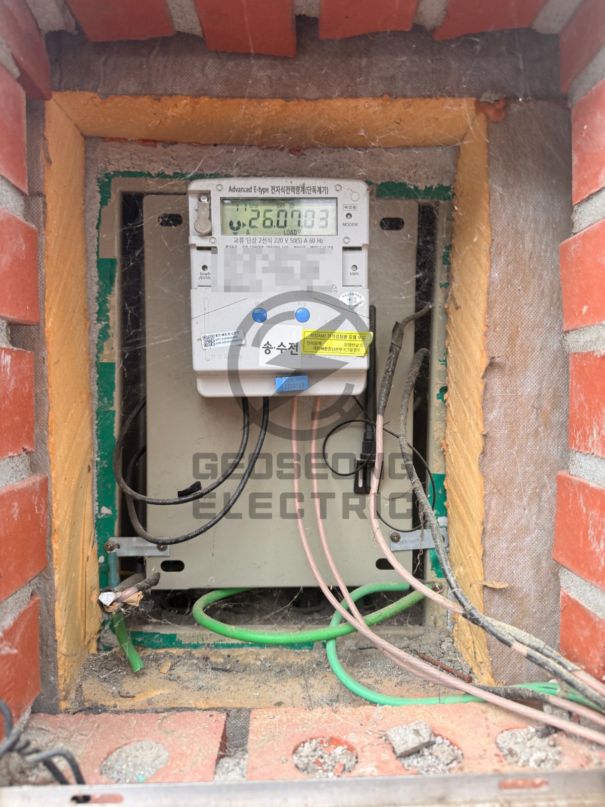 아파트 공용 전기요금 기본요금 절감 방법 시공 사진 4