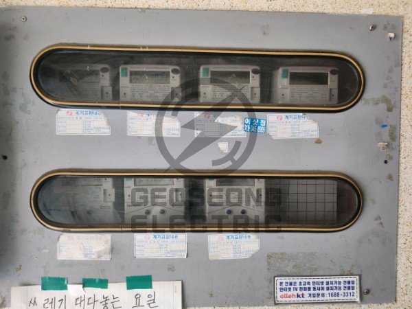서울 음악연습실 3상 증설·승압 공사 시공 사진 2