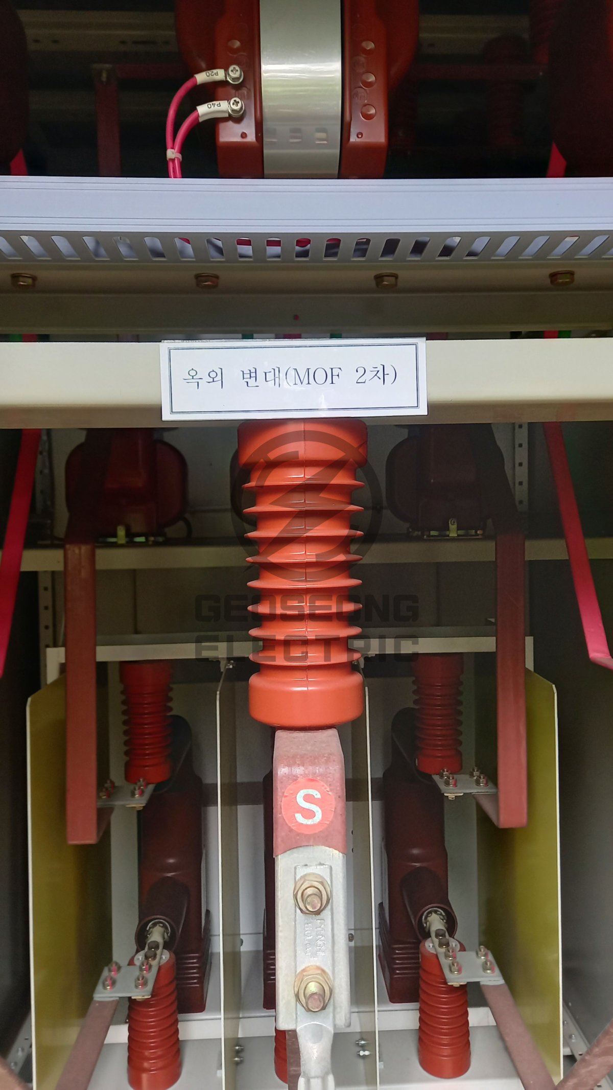 MOF 계기용변성기 교체 시기와 리스크 정리 시공 사진 3