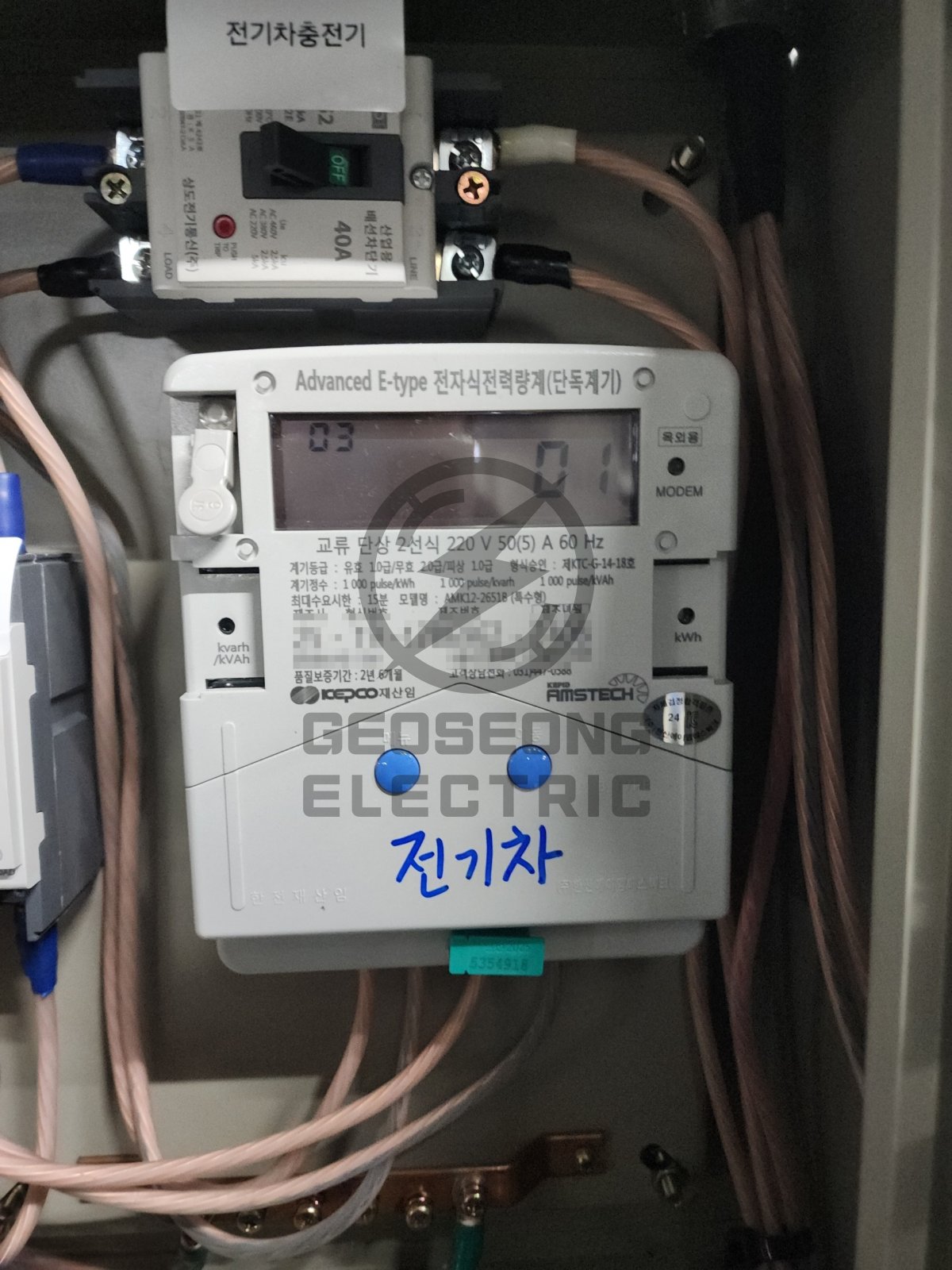 계절·시간대별 전기요금 구조와 ESS 부하이전 시공 사진 2