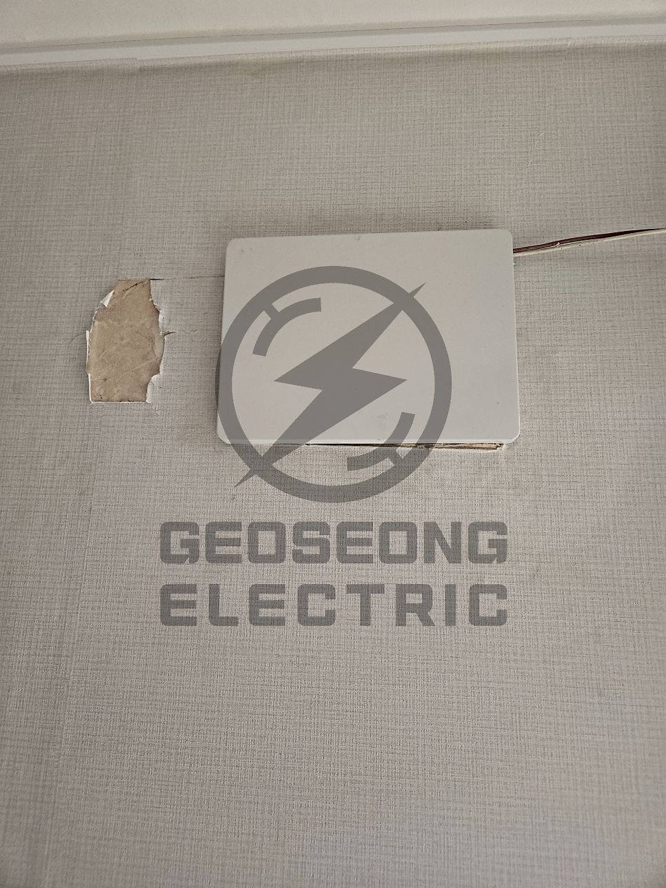 단독주택 한전 계량기 분리 공사 시공 사진 5