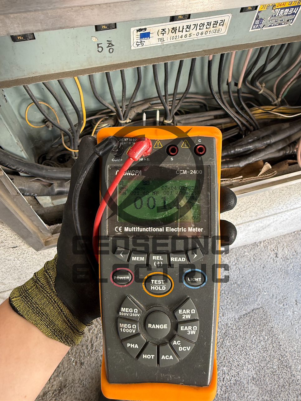 관공서 학교 병원 전기설비 정기점검 개선 공사 시공 사진 9