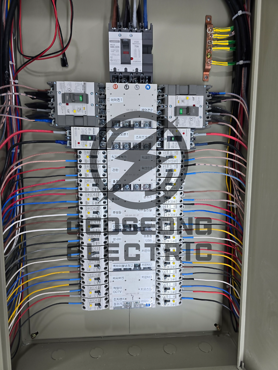 미용실 전기승압 전기증설 공사 시공 사진 5