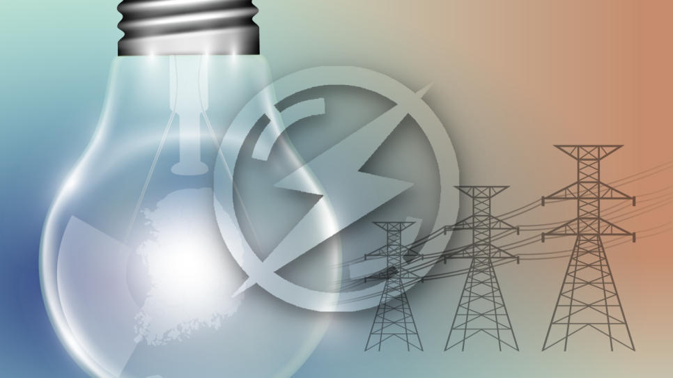 공장 MOF 교체 및 계약전력 감설 공사 시공 사진 10