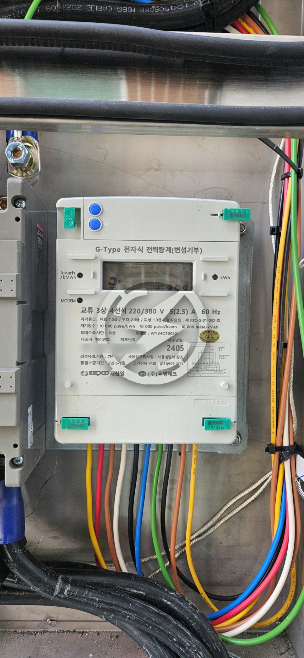 공장 MOF 교체 및 계약전력 감설 공사 시공 사진 8