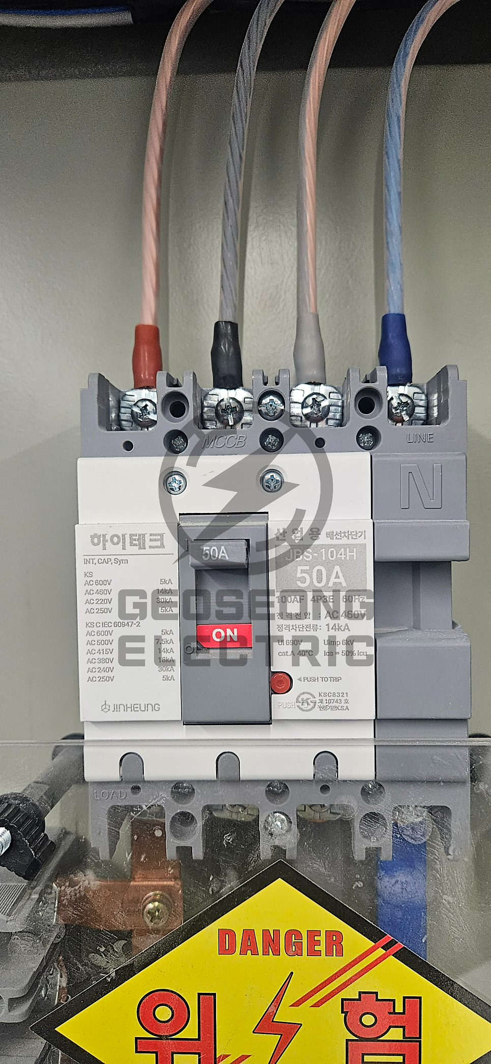 사무실 케이블 트레이 전기 인테리어 시공 사진 3