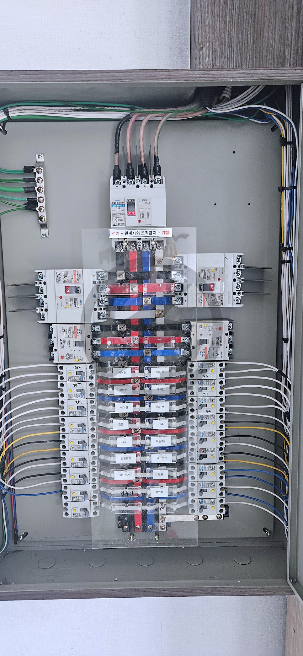 전기증설 전기사용신청서 작성 대행 공사 시공 사진 21