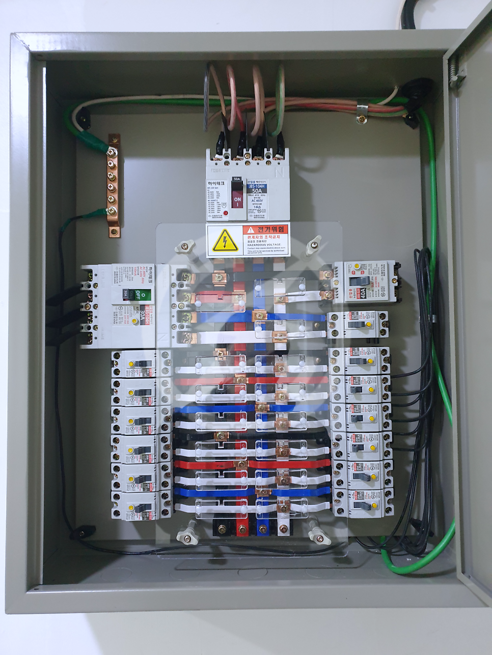 상가 전기 증설 공사 없이 계약전력 조정 공사 시공 사진 4