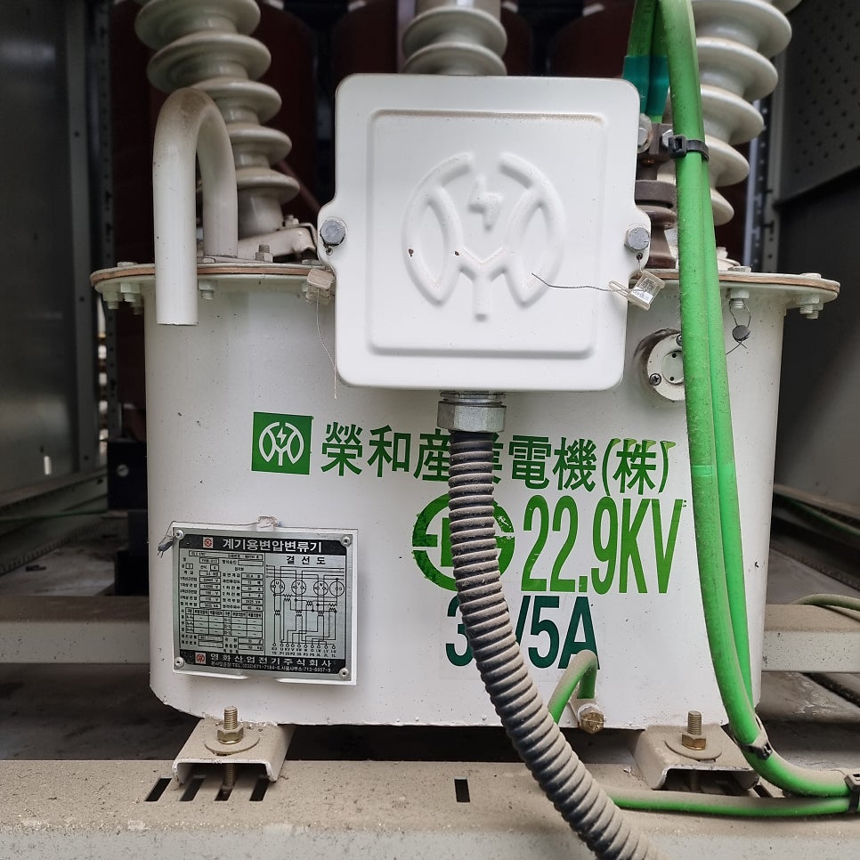 사업장 계약전력 증설 감설 공사 시공 사진 4