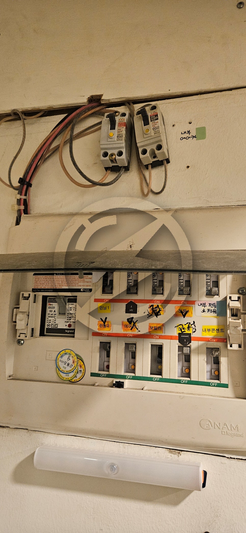 사업장 전기 증설 계약전력 상향 공사 시공 사진 5