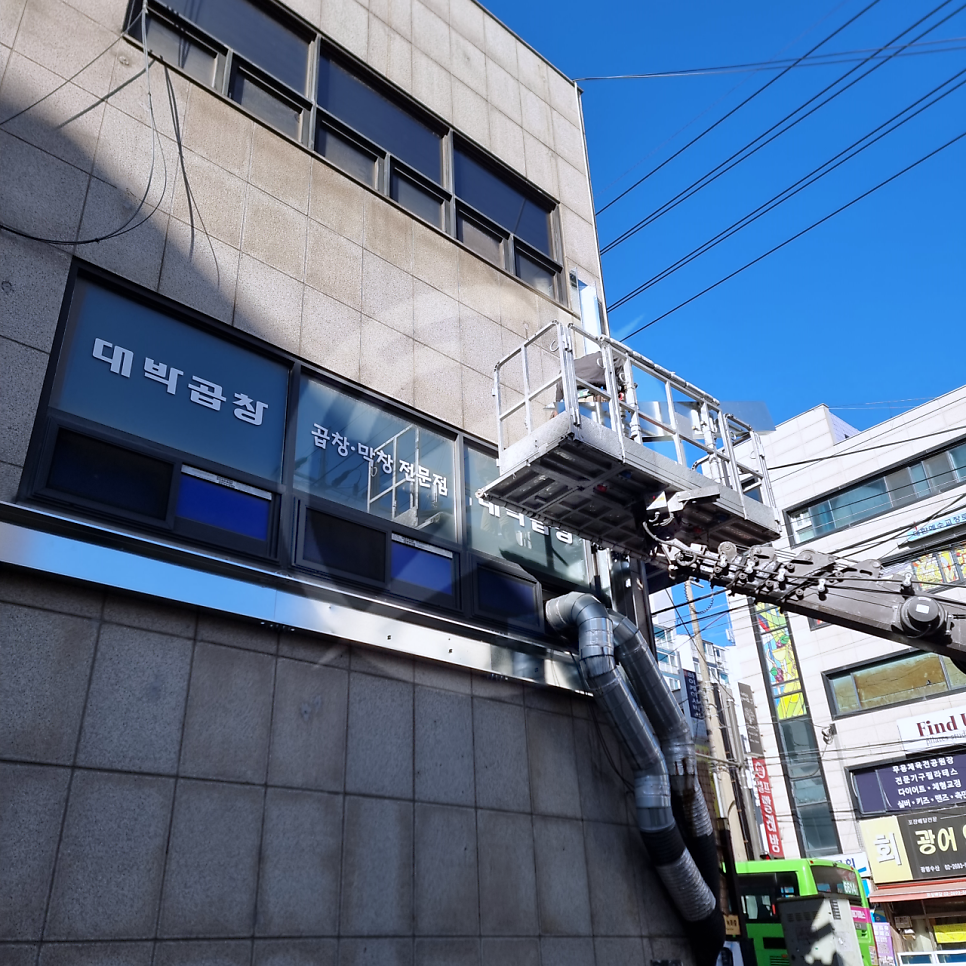 건물 전기 인입선 긴급 교체 공사 시공 사진 14