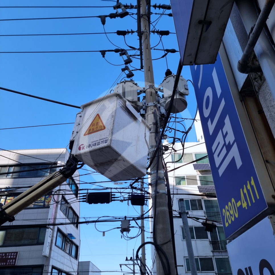 건물 전기 인입선 긴급 교체 공사 시공 사진 17