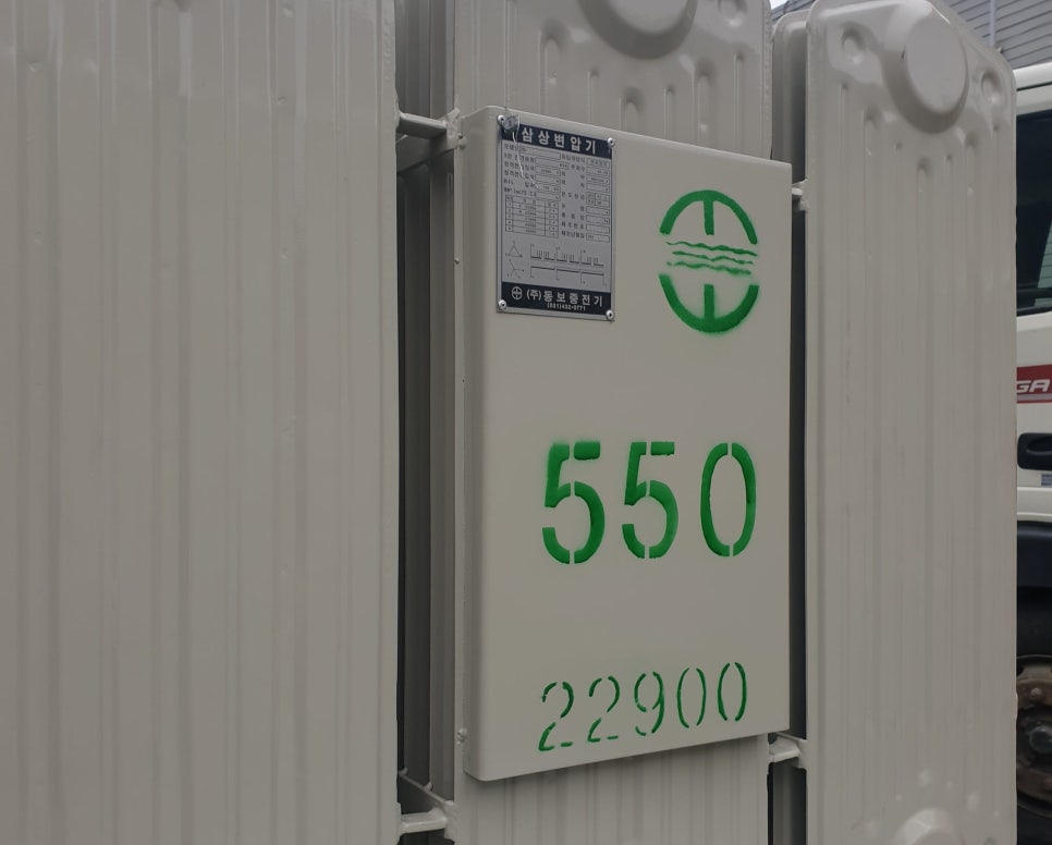 제조업 공장 한전 수전합리화 전환 공사 시공 사진 12