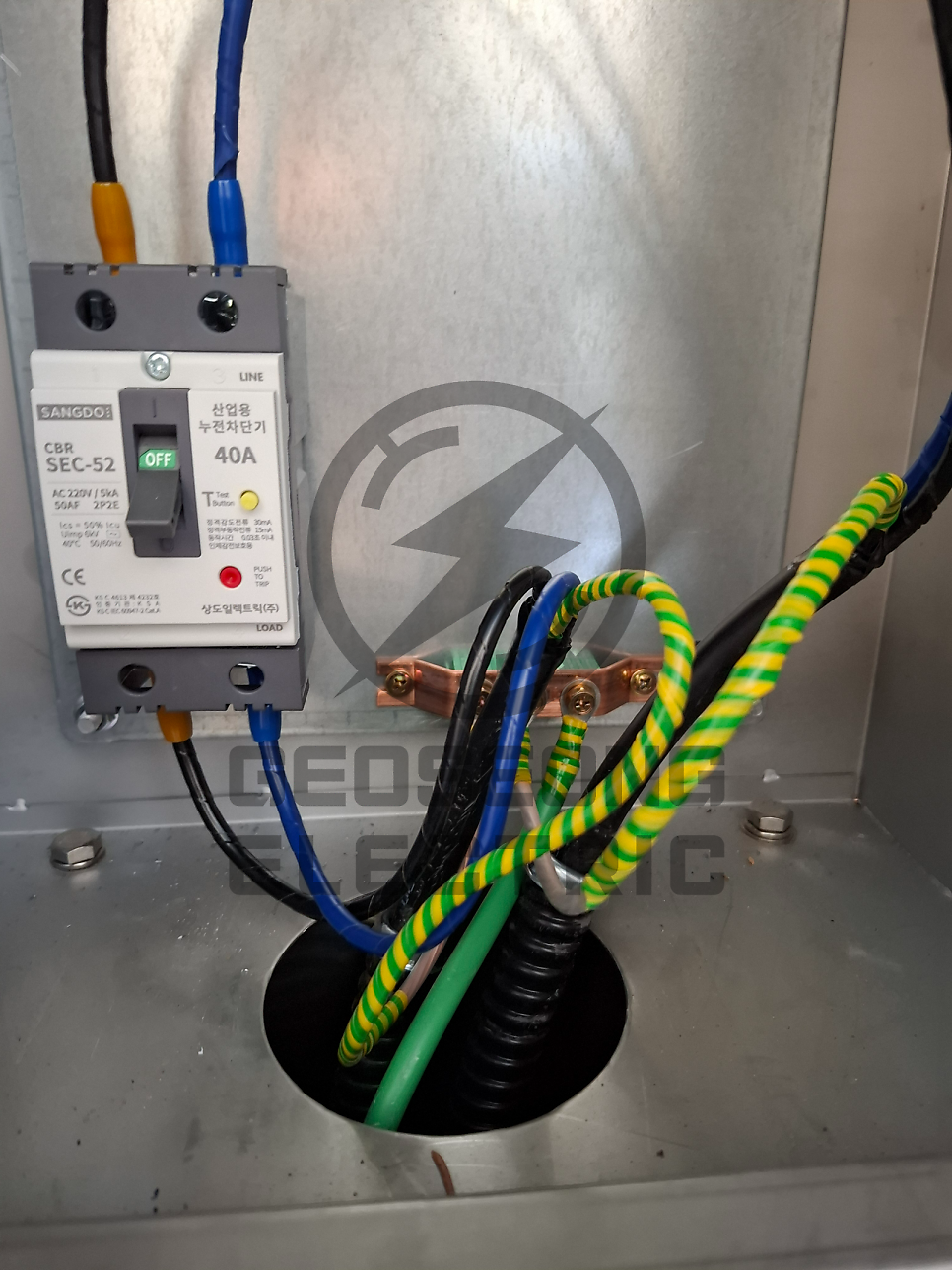 고등학교 완속 전기차 충전기 설치 공사 시공 사진 17