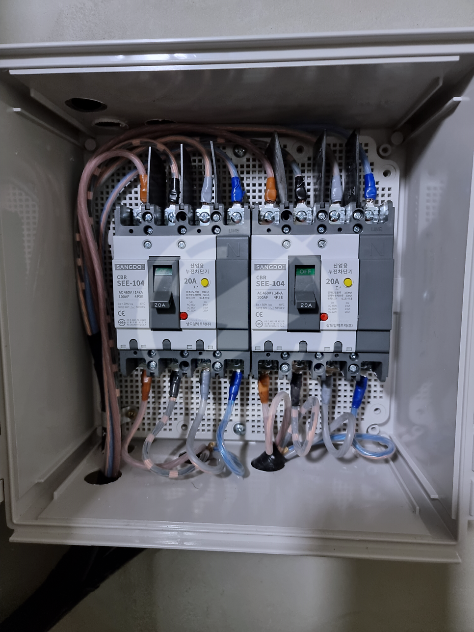 사업장 전기요금 절감 컨설팅 공사 시공 사진 13