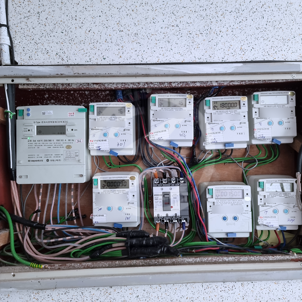 사업장 전기요금 절감 컨설팅 공사 시공 사진 3
