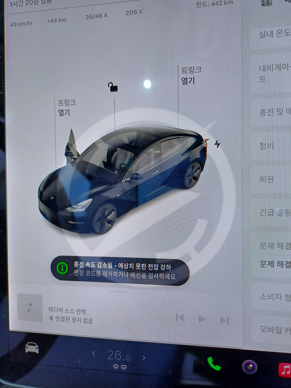테슬라 월커넥터 EV충전기 설치 공사 시공 사진 3