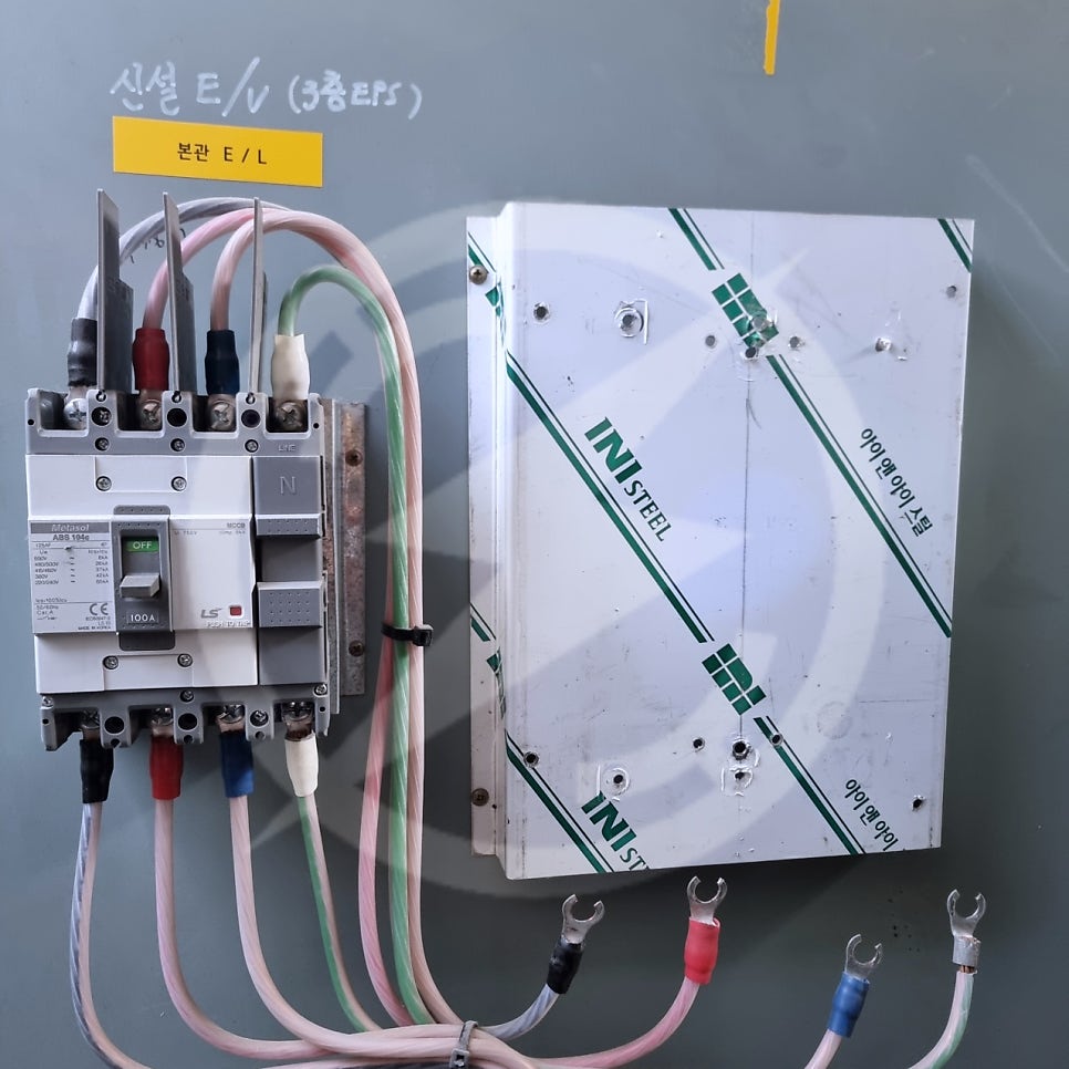 상가·주택 분전반 교체 시공 공사 시공 사진 8