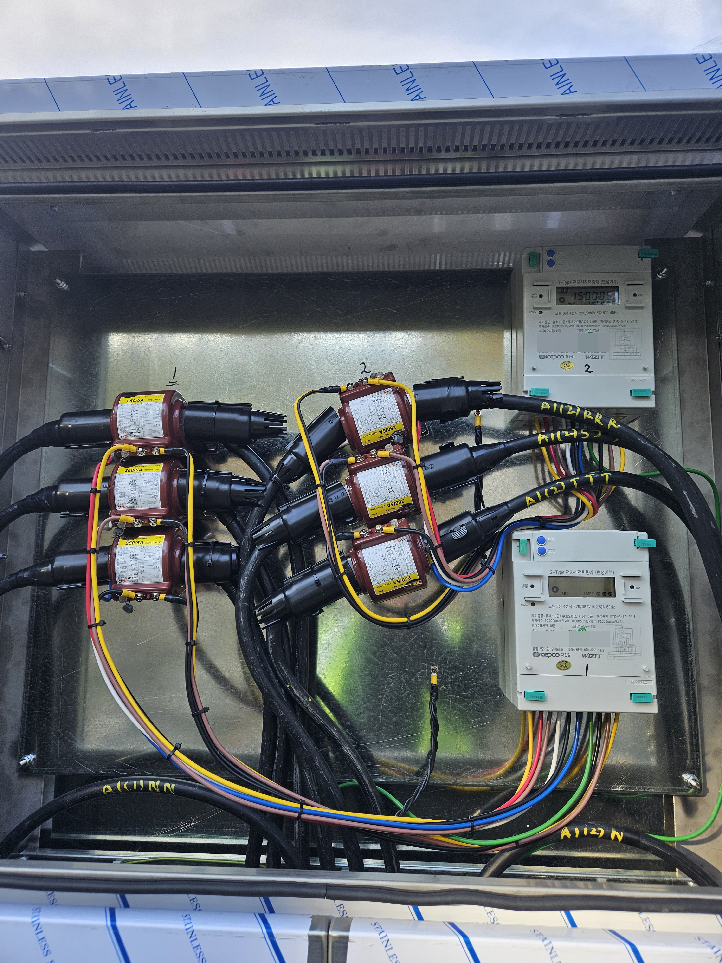 한전 계량기 공사 현장